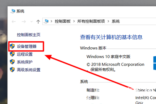 此nvidia驱动程序与此windows版本不兼容win10解决方案(1)