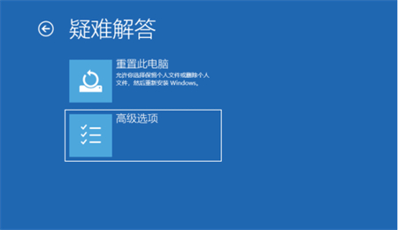 联想win10忘记开机密码怎么办 联想win10忘记开机密码解决方法(1)