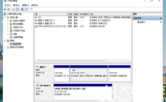 windows11怎么分盘 windows11分盘教程介绍(2)