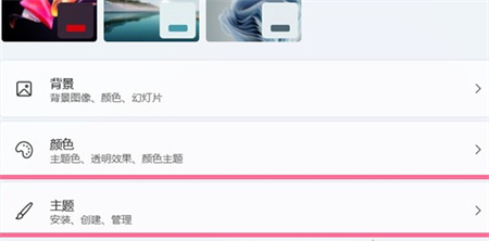 win11如何显示我的电脑 win11如何显示我的电脑方法介绍(1)