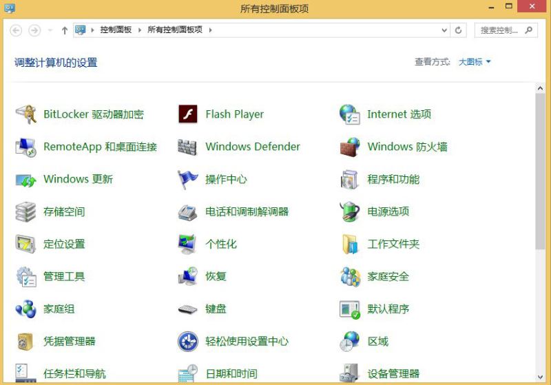 雨林木风win7如何关闭Windows Search服务(1)