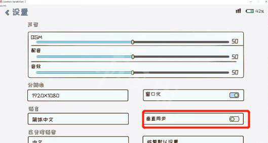 苦主救助中心点不到接通按钮怎么办 苦主救助中心点不到接通按钮解决方法(1)