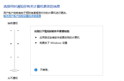 win7系统下英雄联盟安装不了是什么情况(3)