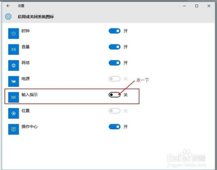 win10任务栏中不显示语言栏是怎么回事(2)