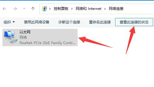win11怎么查看下载速度 win11下载速度查看方法(6)