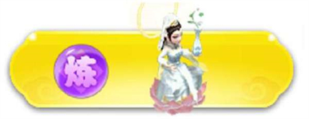 梦幻西游网页版五行斗法攻略6月 梦幻西游网页版五行斗法攻略分享(5)