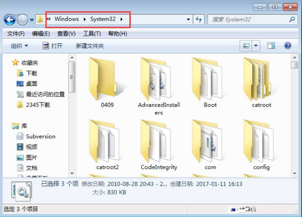 深度win7下adb.exe工具包无法启动该怎么办(1)