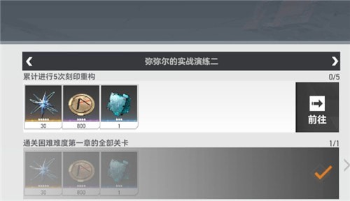 深空之眼怎么刻印重构 深空之眼刻印重构方法攻略(1)