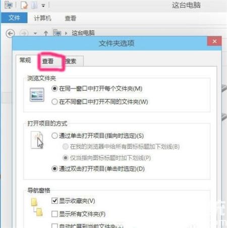 windows10显示隐藏文件夹 windows10显示隐藏文件方法(2)