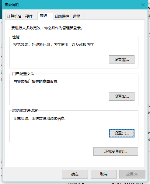 电脑不断重启怎么办?电脑自动重启的解决方法