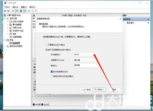 win11怎么分盘 win11分盘详细教程(2)