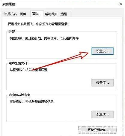 win10无边框窗口模式怎么设置 win10无边框窗口模式设置教程(2)