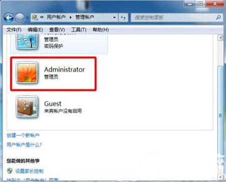windows7管理员账户删除怎么恢复 windows7管理员账户删除恢复方法(4)