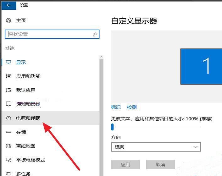 电脑一直显示正在锁定关不了机怎么办(3)