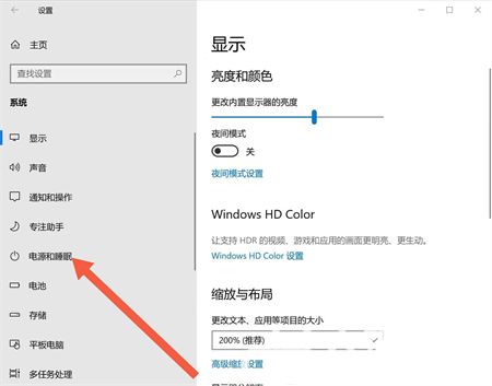 联想win11开盖自动开机怎么关闭 联想win11开盖自动开机怎么关闭方法介绍