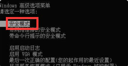 win7卡在正在启动windows界面很久怎么办(1)