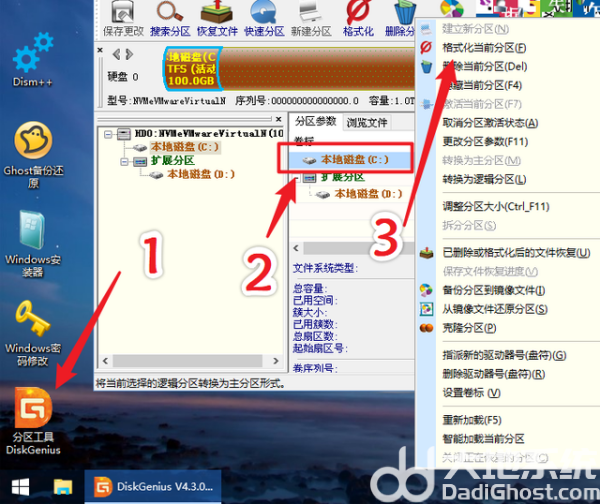 win10镜像文件怎么用u盘安装 win10镜像文件用u盘安装方法(1)