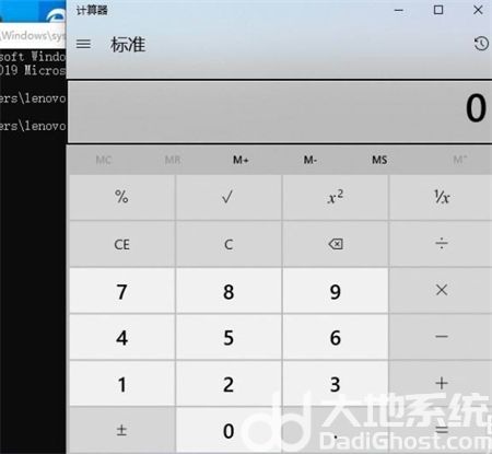 win10计算器命令怎么打开 win10计算器命令打开方法(2)