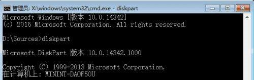 win10不能安装在MBR分区表怎么办 win10不能安装在MBR分区表解决方法(2)