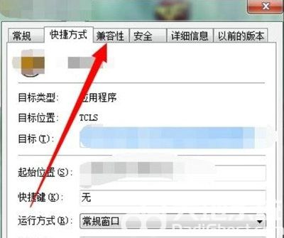配色方案已更改为windows7basic怎么改回来(5)
