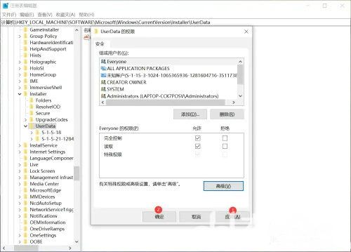 windows10安装office2016报错怎么办 windows10安装office2016报错解决方法(4)