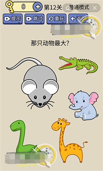 脑洞我超大的全部答案 脑洞我超大答案大全(12)