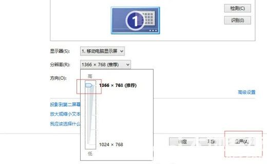 win7电脑显示模糊怎么调整 win7电脑模糊怎么调成超清(2)