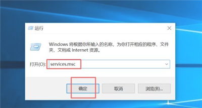 windows10系统更新如何关闭 windows10系统更新关闭方法(1)