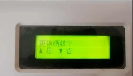 打印机清零怎么操作 打印机清零操作步骤分享(1)