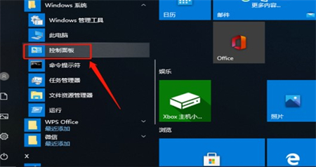 windows10打印机在哪里设置 windows10打印机在哪里设置位置介绍(1)