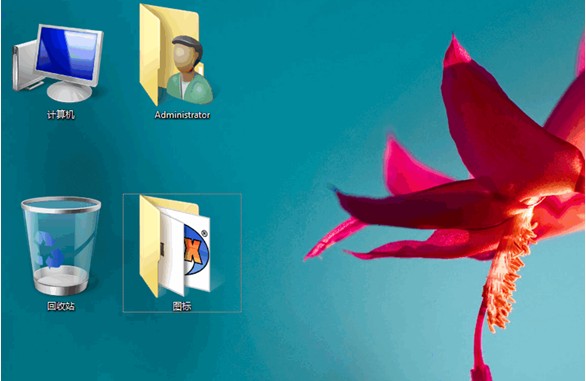 Win7技巧 调整电脑桌面图标大小