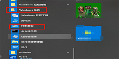 win7系统键盘按键错乱怎么办 win7系统键盘按键错乱解决方法(4)