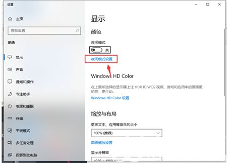 windows10怎么调节电脑亮度 windows10怎么调节电脑亮度方法介绍(1)