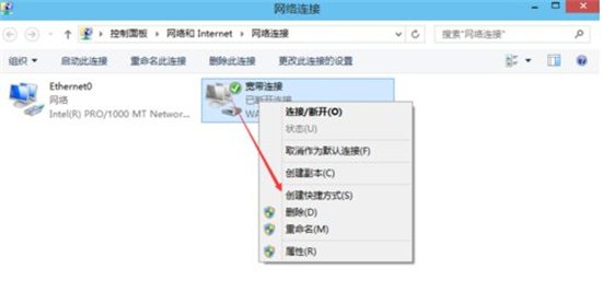 win7如何新建宽带连接 win7新建宽带连接方法介绍(6)