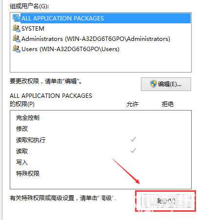 win10修改hosts文件保存不了怎么办(1)