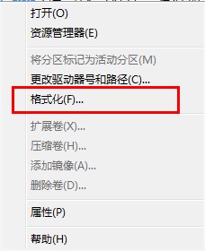 使用win8/win10双系统怎么删除一个系统(2)
