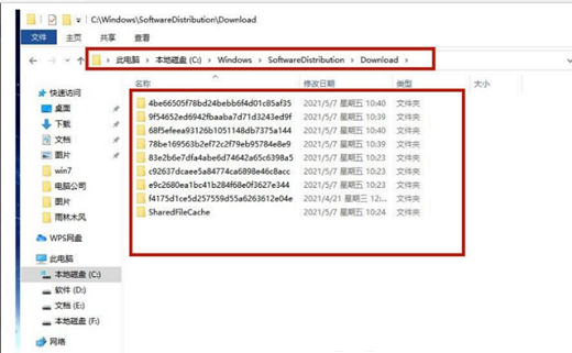 windows10更新文件在哪里删除 windows10更新文件怎么删除(4)