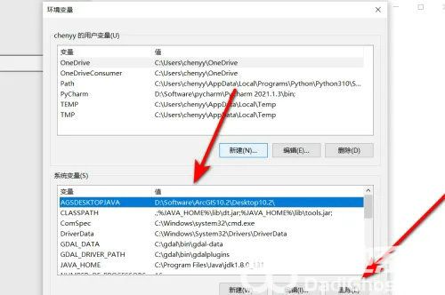 win10环境变量怎么恢复默认 win10环境变量恢复默认操作步骤(3)
