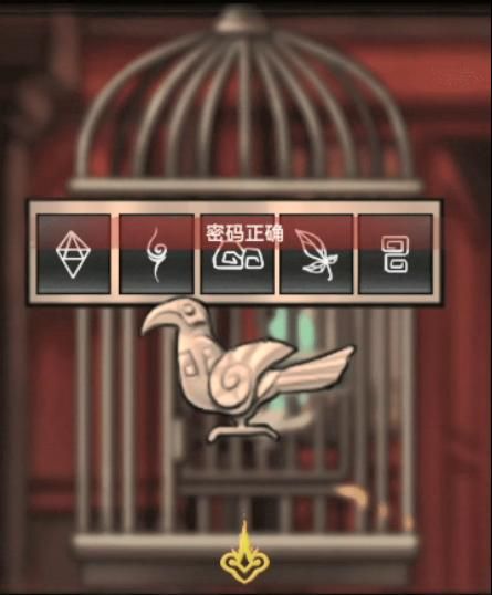 怨偶之赘婿第四章怎么通关 怨偶之赘婿第四章通关攻略(1)