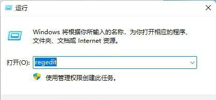 win11右键任务栏没有任务管理器怎么办 win11右键任务栏没有任务管理器解决办法(1)