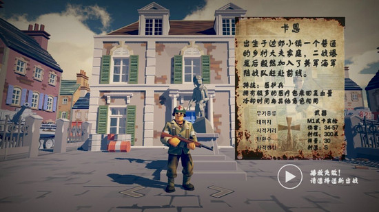 梦回战场怎么玩联机战斗 梦回战场联机战斗玩法攻略(1)