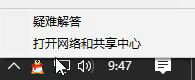 windows10防火墙无法更改某些设置怎么办(2)