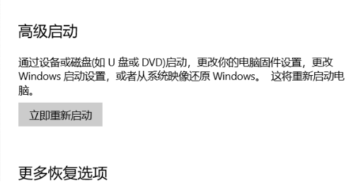 win10蓝牙开启选项没了怎么办 win10蓝牙开启选项没了解决方法(1)
