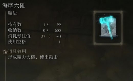 艾尔登法环结晶人怎么打不动 艾尔登法环结晶人打不动怎么办(1)