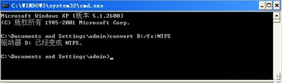 win7为什么提示当前分区不支持大于4g的文件(4)