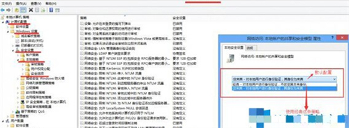 win8远程桌面连接不上怎么办 win8远程桌面连接不上解决方法(1)