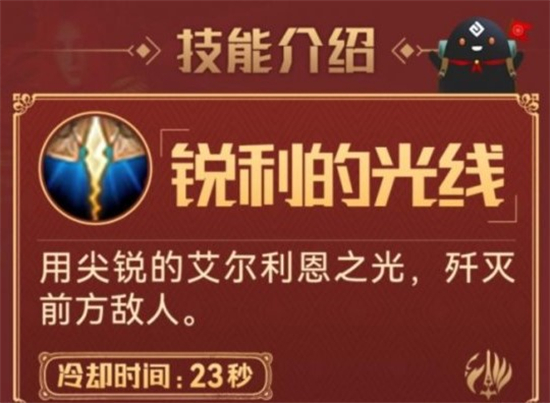 黑色沙漠手游女武神怎么样 黑色沙漠手游女武神技能介绍(2)