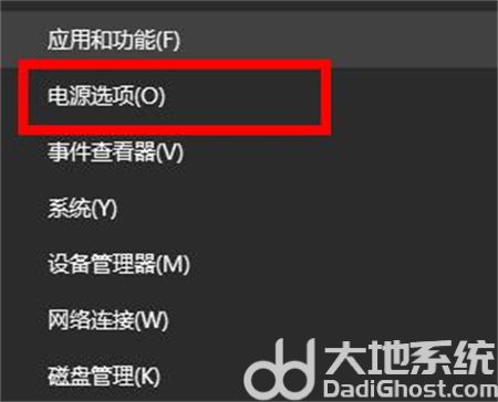 windows10电脑遇到问题需要重启怎么办 windows10电脑遇到问题需要重启解决方法(1)