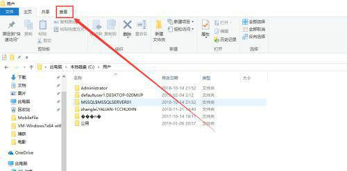 win10c盘users文件夹不见了怎么办 win10c盘users文件夹找不到解决办法(2)