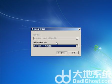 win7开不了机按f8没用怎么办 win7开不了机按f8没用解决方法(1)